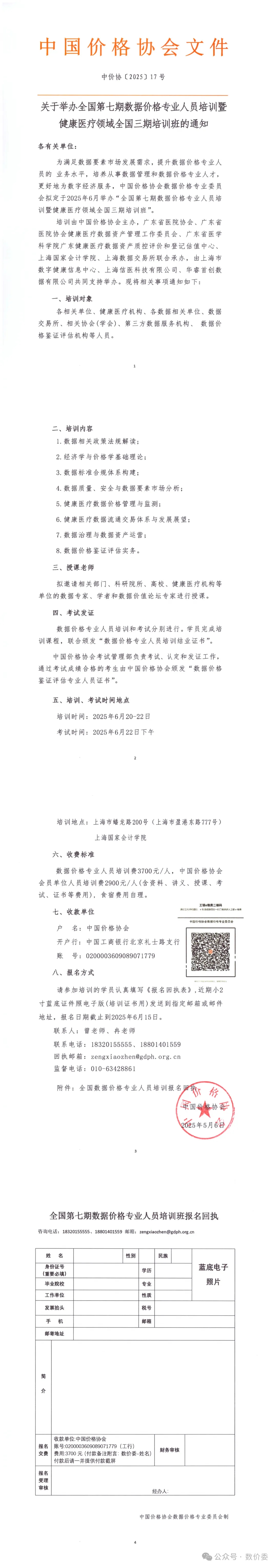 111_副本.jpg